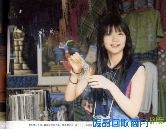 日本女星宫崎葵 云南拍摄唯美写真(图)