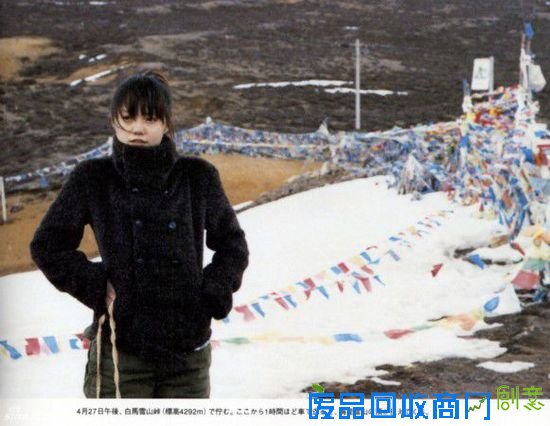 日本女星宫崎葵 云南拍摄唯美写真(图)