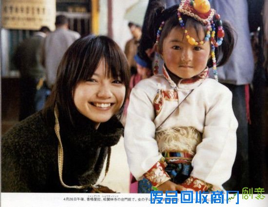 日本女星宫崎葵 云南拍摄唯美写真(图)