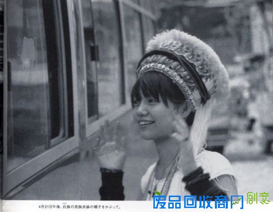 日本女星宫崎葵 云南拍摄唯美写真(图)