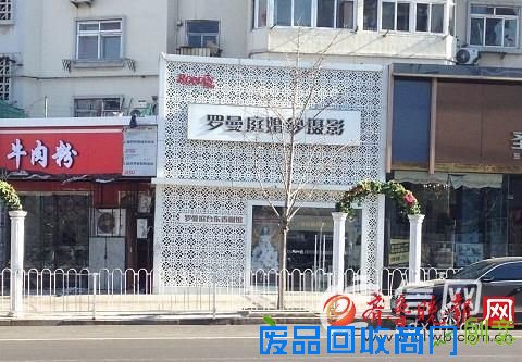 青岛罗曼庭婚纱摄影店拍“跑车情缘”未见跑车 顾客退款被拒-今日新闻热点
