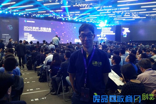 杭州雲棲小鎮成為台灣創業青年「棲息之地」