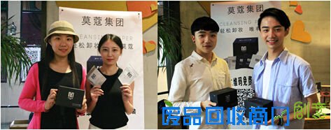 中国卸妆纸第一品牌 莫蔻集团