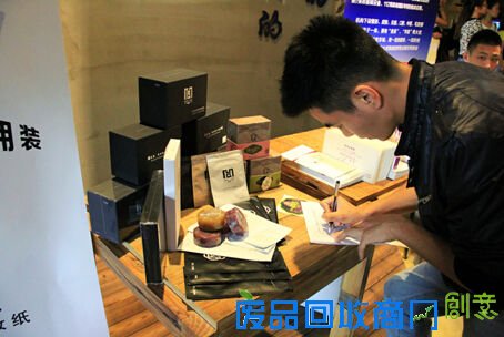 中国卸妆纸第一品牌 莫蔻集团