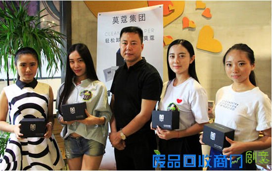 中国卸妆纸第一品牌 莫蔻集团