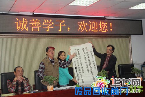 校友为学校赠送对联