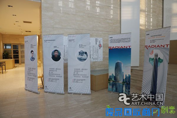  《建筑的起点》新书发布会暨雅庄设计讲座央美举行