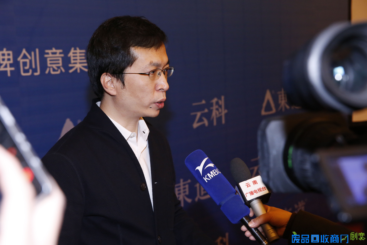 "云科东道品牌创意创新中心"昆明揭牌