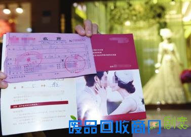 准新娘婚纱照交全款突然分手 店铺老板拒不退款(组图)-人间百态-社会频