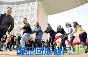 图文：中新天津生态城国家动漫园企业员工运动会举行