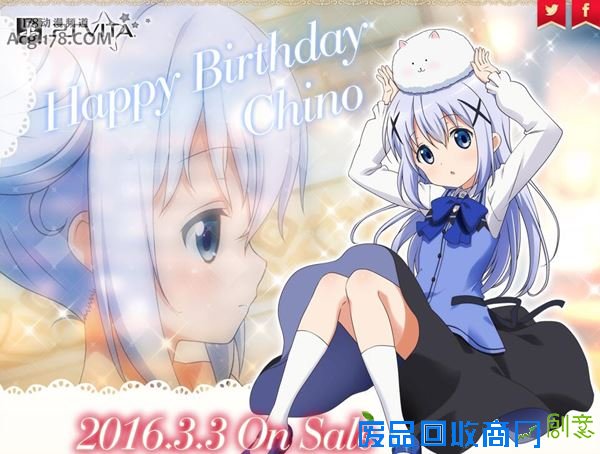 祝智乃生日快乐！游戏视频、新作手办以及网友贺图公开