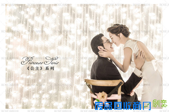 北京婚纱摄影工作室【玫瑰星座】享受超值团购优惠