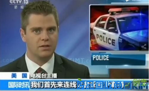 实地报道银行被抢 直播中银行又被抢