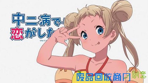 【膜拜】期末了，把二次元学霸的头像放床头保平安