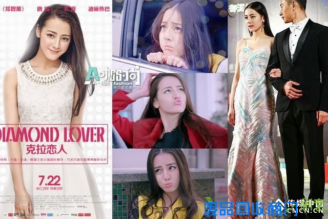 2015年爆火的女星 她们究竟靠什么上位赵丽颖刘楚恬萌眼霸屏