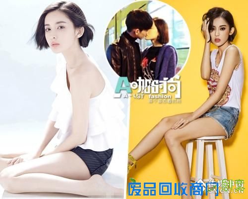 2015年爆火的女星 她们究竟靠什么上位赵丽颖刘楚恬萌眼霸屏