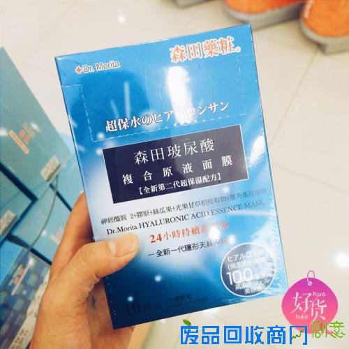 成都万宁和屈臣氏什么最值得买