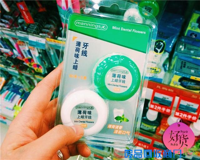 成都万宁和屈臣氏什么最值得买