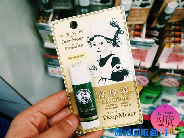 成都万宁和屈臣氏什么最值得买