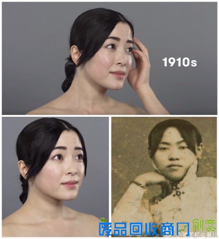 1分钟看100年间的妆容改变中国篇
