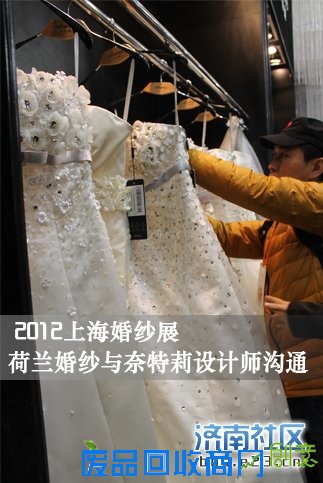 婚纱的纯净之美是新娘最爱,济南婚纱定订做店   婚纱就在简洁