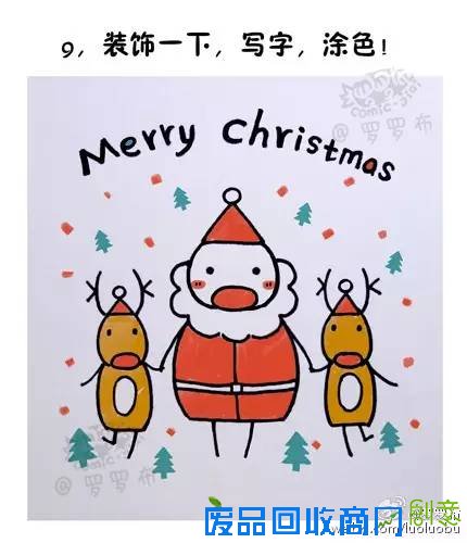 别有趣味的圣诞小创意全在这里啦！不花一分钱，让孩子嗨翻天！