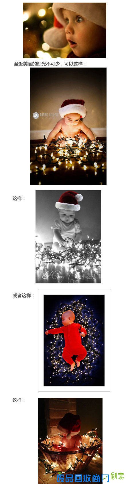 别有趣味的圣诞小创意全在这里啦！不花一分钱，让孩子嗨翻天！