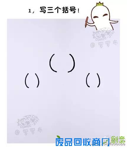 别有趣味的圣诞小创意全在这里啦！不花一分钱，让孩子嗨翻天！