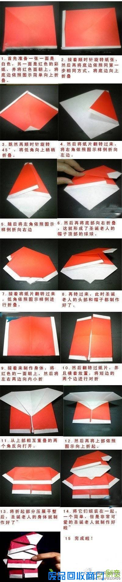 别有趣味的圣诞小创意全在这里啦！不花一分钱，让孩子嗨翻天！