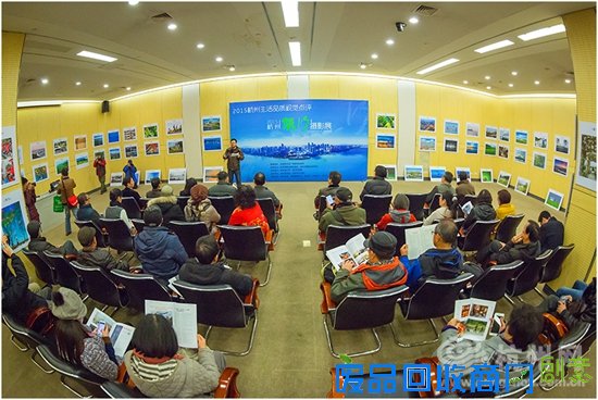 2015杭州生活品质视觉点评暨“绿行”摄影展启幕(组图)