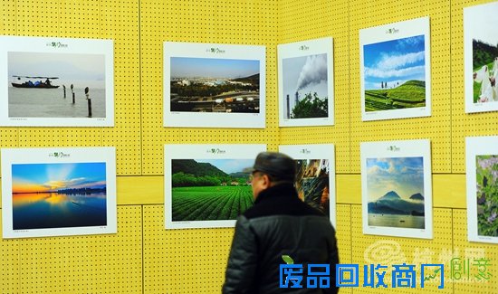 2015杭州生活品质视觉点评暨“绿行”摄影展启幕(组图)