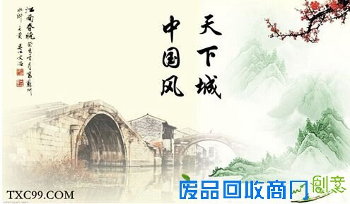 天下城电子游戏的中国元素创意游戏引关注