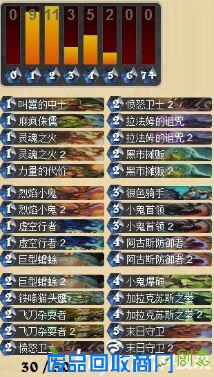 炉石传说本周卡组推荐 五大新思路创意卡组