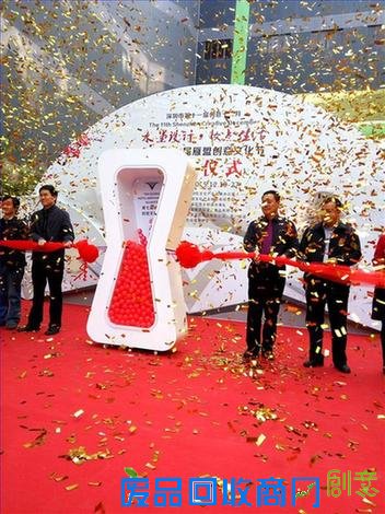 2015第七届雁盟创意文化节