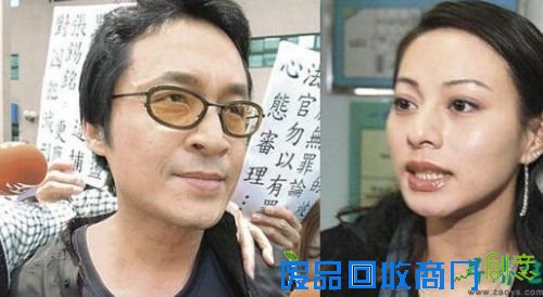 明星醉酒窘态百出（29）