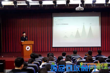 潍坊医学院首届大学生创业先锋特训营结营