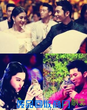 范冰冰李晨领证黄晓明baby拍婚纱照 盘点2015年大婚明星