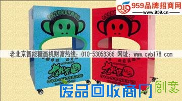 老北京智能音乐糖画机小本创业的优选项目
