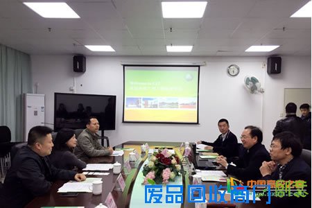 台湾文化创意产业联盟协会到广州工程技术职业学院商谈合作办学