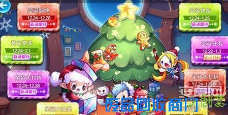 天天酷跑黄金奖池龙咚枪和创意水瓶怎么抽