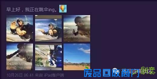 江一燕：环球旅行后 她又用摄影征服了全世界！