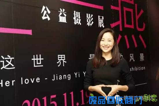 江一燕：环球旅行后 她又用摄影征服了全世界！