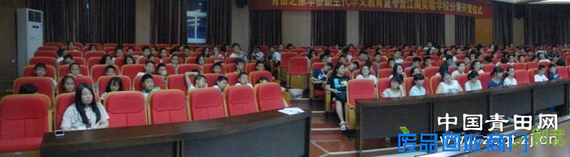 青田县摄影家协会为新生代华侨作美图讲座