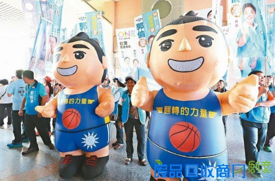 蓝营“立委”候选人准备大型充气娃娃,大喊冻蒜。(图/《联合报》 程宜华摄影)