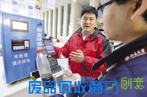 北大创业训练营创新公园在滨海新区展示营员产品，其中本市创蓝环保产品，运用电子絮凝技术及光催化原理处理污水，省去了大量的药品和场地，达到理想净化效果格外引人关注。该产品创新团队在今年初参加了北大创训营并入驻北创营天津基地，迅速将创意形成产品并实验成功。