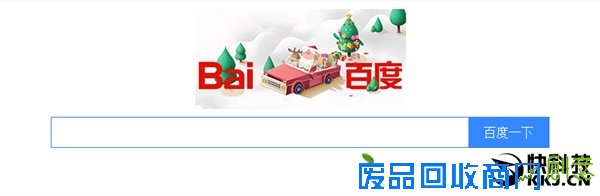 圣诞节快乐!各家搜索引擎首页“放大招”:脑洞大开