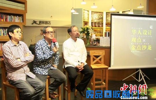 两岸设计名家会聚天津研讨中华传统文化与创意