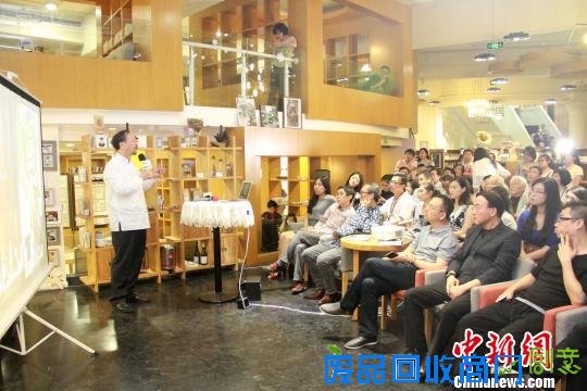 两岸设计名家会聚天津研讨中华传统文化与创意