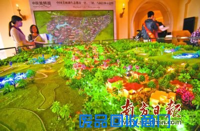 未来5年将以美林湖为中心，在广清交汇处打造集居住、旅游度假、商务休闲、多元服务等功能于一体的现代化特色小镇。