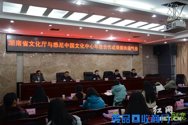 湖南明年重点开展五大对外文化交流活动（图）